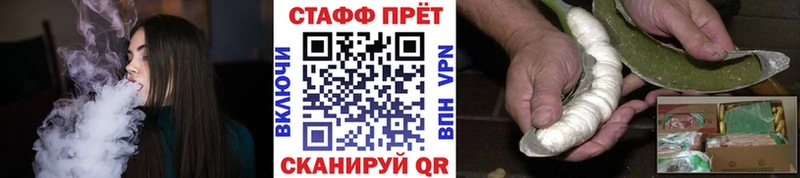 Купить наркотик Электрогорск Галлюциногенные грибы  A-PVP  Гашиш  Каннабис 