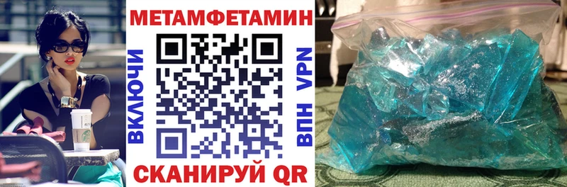 продажа наркотиков  Электрогорск  АМФЕТАМИН Premium 