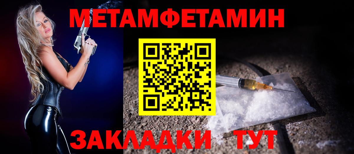 Amphetamine Premium  АМФ  Электрогорск  Вход с VPN 