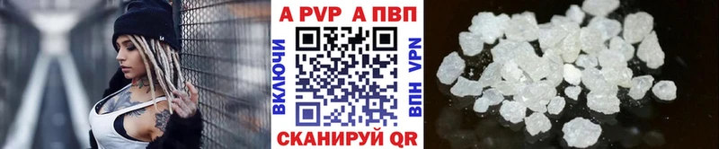 Alfa_PVP крисы CK  Электрогорск 