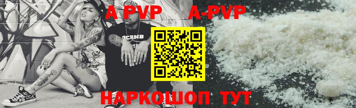 МЕФ Электрогорск