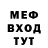 Метадон methadone Alex Mukha