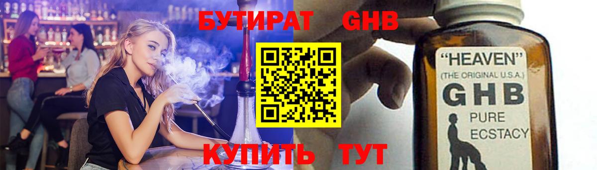 Гашиш  ГАШИШ  МАРИХУАНА  Cocaine  Кетамин  Меф МЯУ МЯУ кристаллы  Вход с VPN  Электрогорск  A PVP СК кристаллы 
