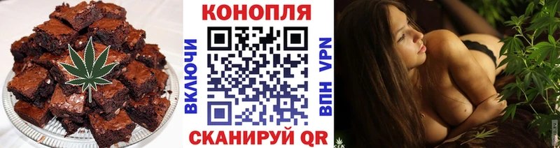 mega ССЫЛКА  Электрогорск  Cannafood конопля 