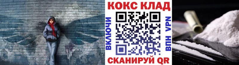 КОКАИН VHQ  что такое   ОМГ ОМГ ONION  Электрогорск 