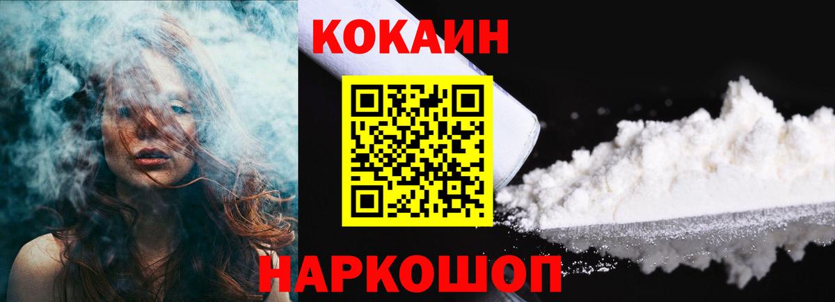 Cocaine Боливия Электрогорск