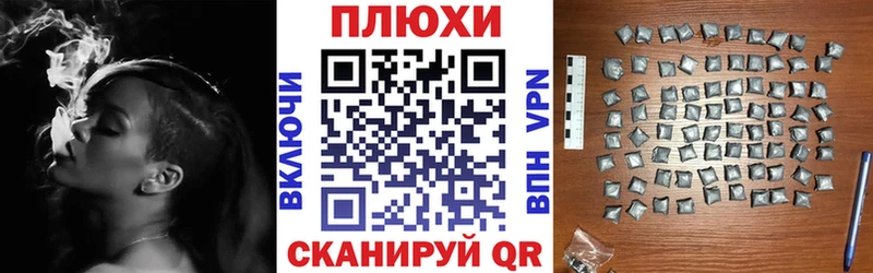 где найти наркотики  Электрогорск  Гашиш Изолятор 
