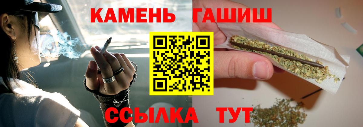 купить закладку  Вход с VPN  ГАШ hashish  ГАШ  Электрогорск  Гашиш Ice-O-Lator 