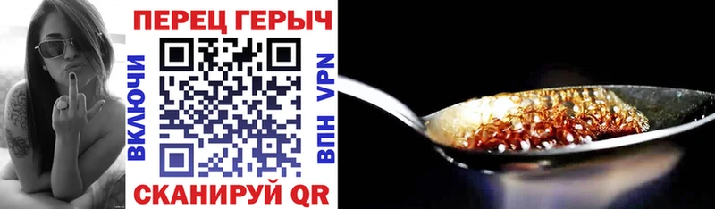 ГЕРОИН гречка  Электрогорск 