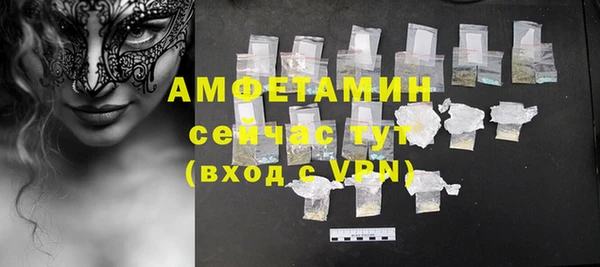 стаф Армянск