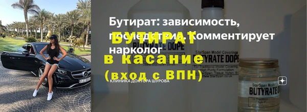 стаф Армянск