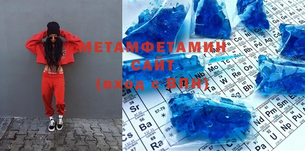 стаф Армянск