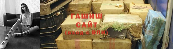 стаф Армянск