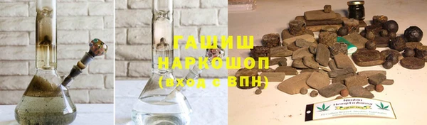 мефедрон мука Аркадак