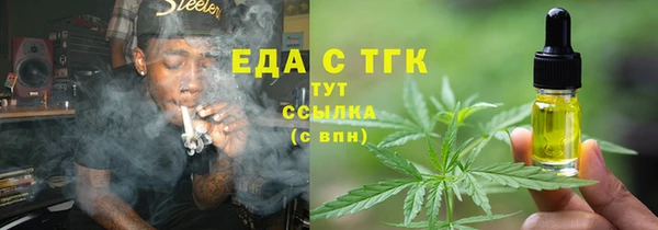 мефедрон мука Аркадак