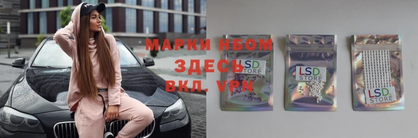 мефедрон мука Аркадак
