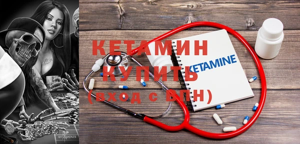 стаф Армянск