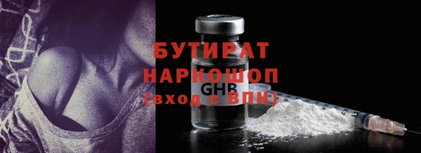 стаф Армянск