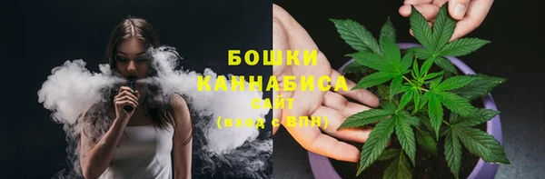 мефедрон мука Аркадак