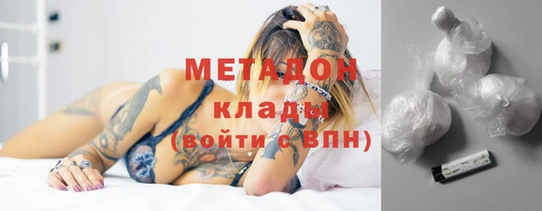 мефедрон мука Аркадак