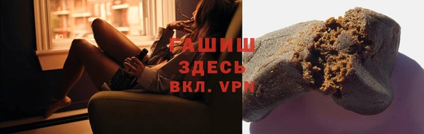 мефедрон мука Аркадак