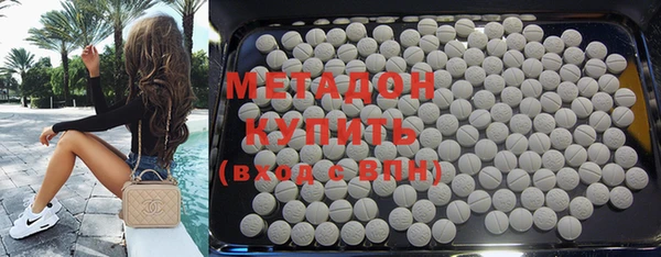 стаф Армянск