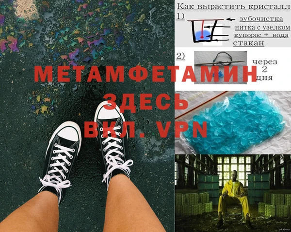 стаф Армянск