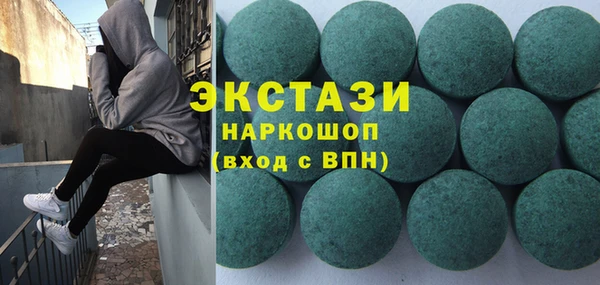спиды Арсеньев