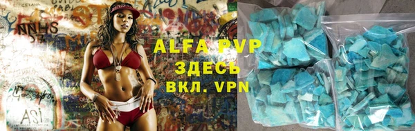 спиды Арсеньев