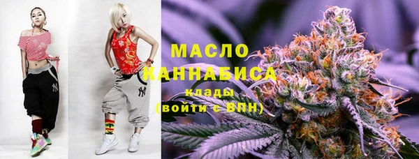 мефедрон мука Аркадак