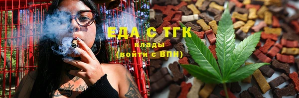 стаф Армянск