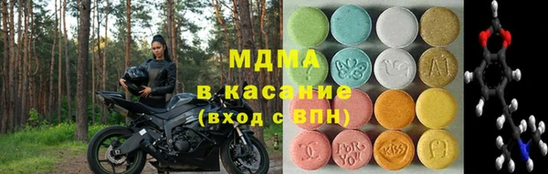 мефедрон мука Аркадак