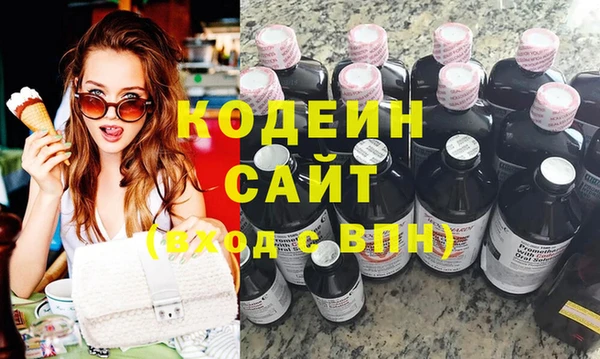стаф Армянск