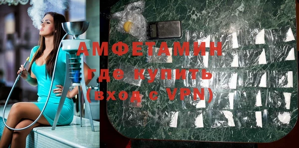 кокаин Лагань