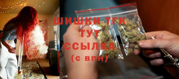 мефедрон мука Аркадак