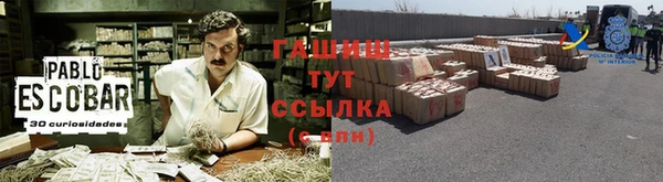 стаф Армянск
