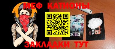 экстази Кумертау