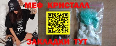 спайс Кунгур