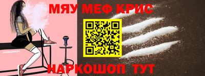 спайс Кунгур