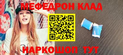 спайс Кунгур