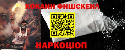 кокаин колумбия Кулебаки