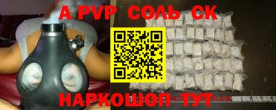 экстази Кумертау