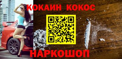 спайс Кунгур