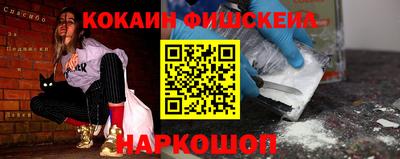 спайс Кунгур