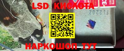 экстази Кумертау