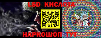 экстази Кумертау