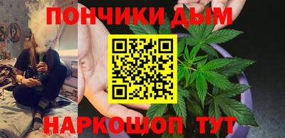спайс Кунгур