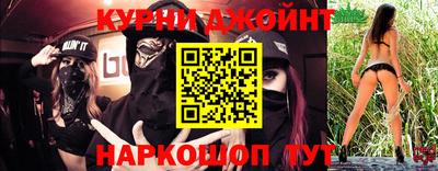 спайс Кунгур