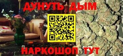 спайс Кунгур
