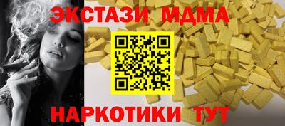 спайс Кунгур